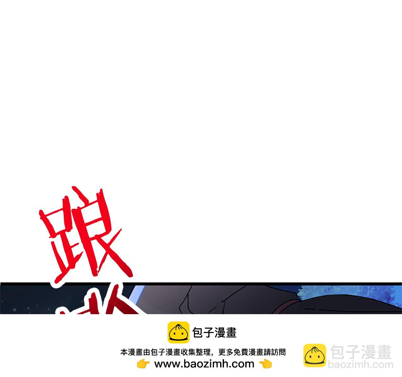 第46话 共同迎敌(1/5)-第46话