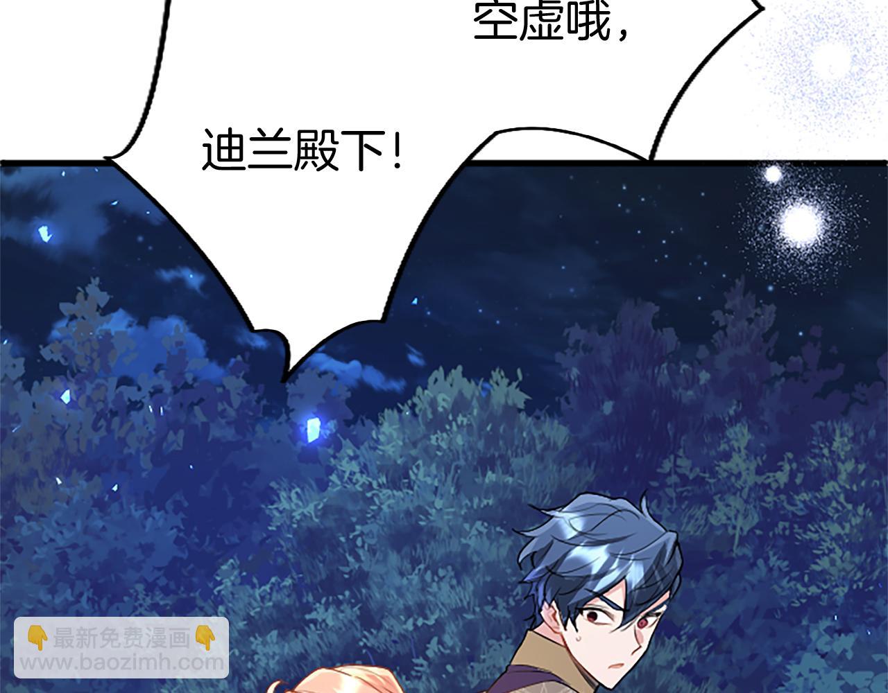 第46话 共同迎敌(1/5)-第46话