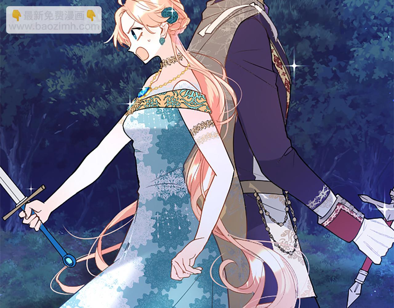 第46话 共同迎敌(1/5)-第46话