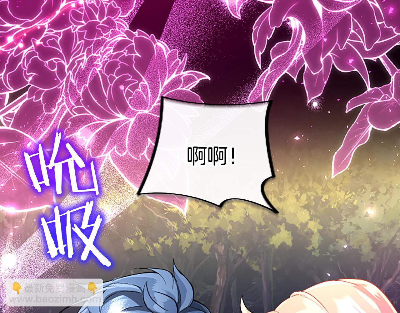 第48话 禁忌魔法(1/5)-第48话