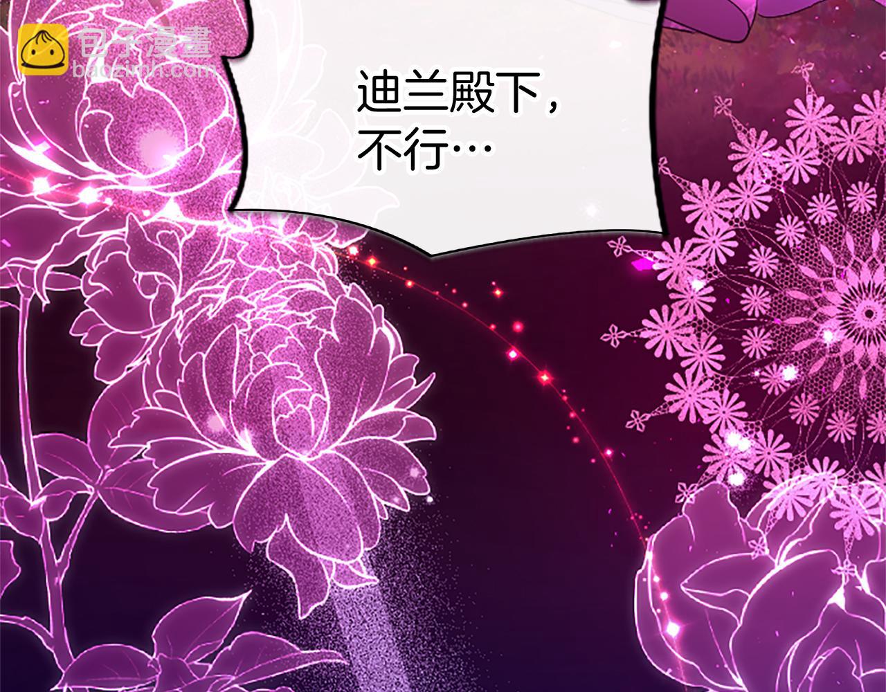 第48话 禁忌魔法(1/5)-第48话