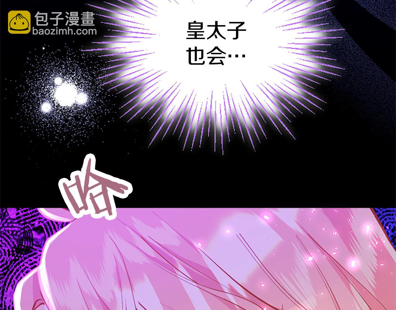 第48话 禁忌魔法(1/5)-第48话