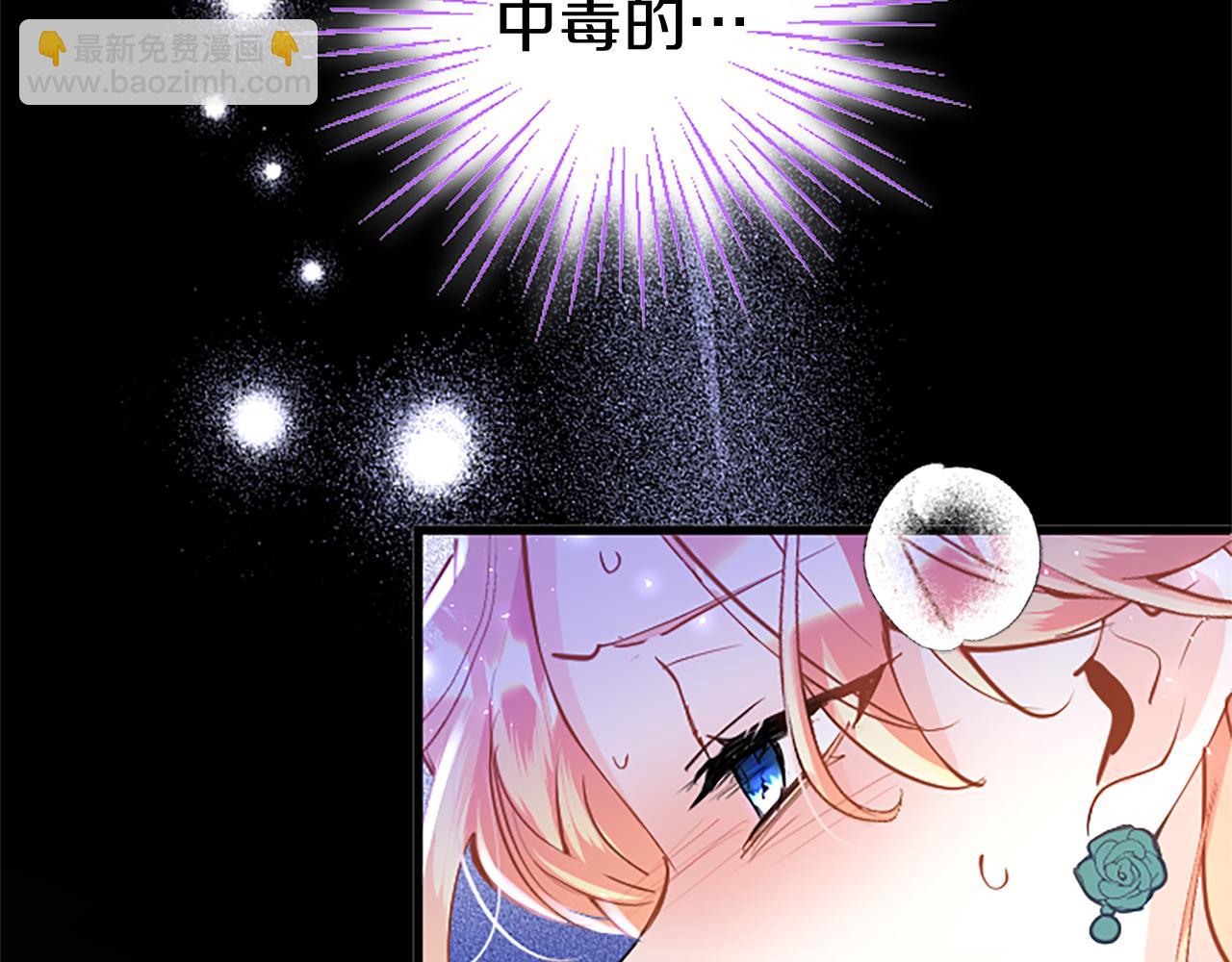 第48话 禁忌魔法(1/5)-第48话