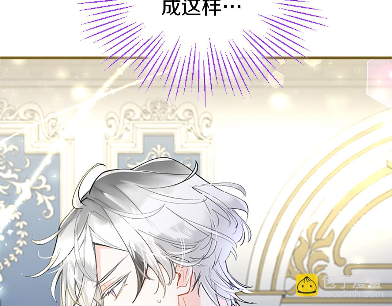 第48话 禁忌魔法(1/5)-第48话