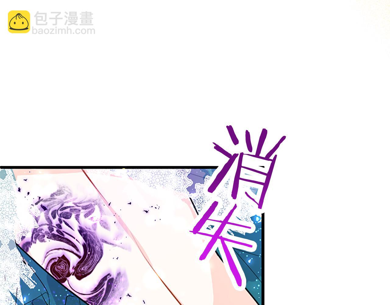 第48话 禁忌魔法(1/5)-第48话