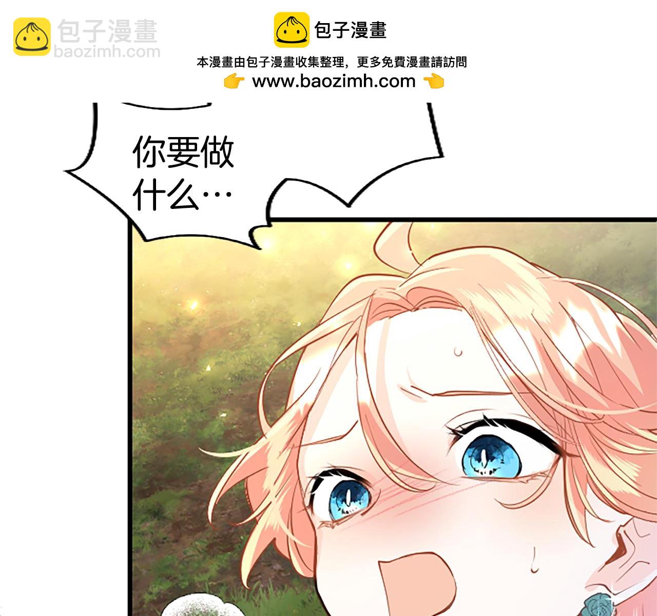 第48话 禁忌魔法(1/5)-第48话