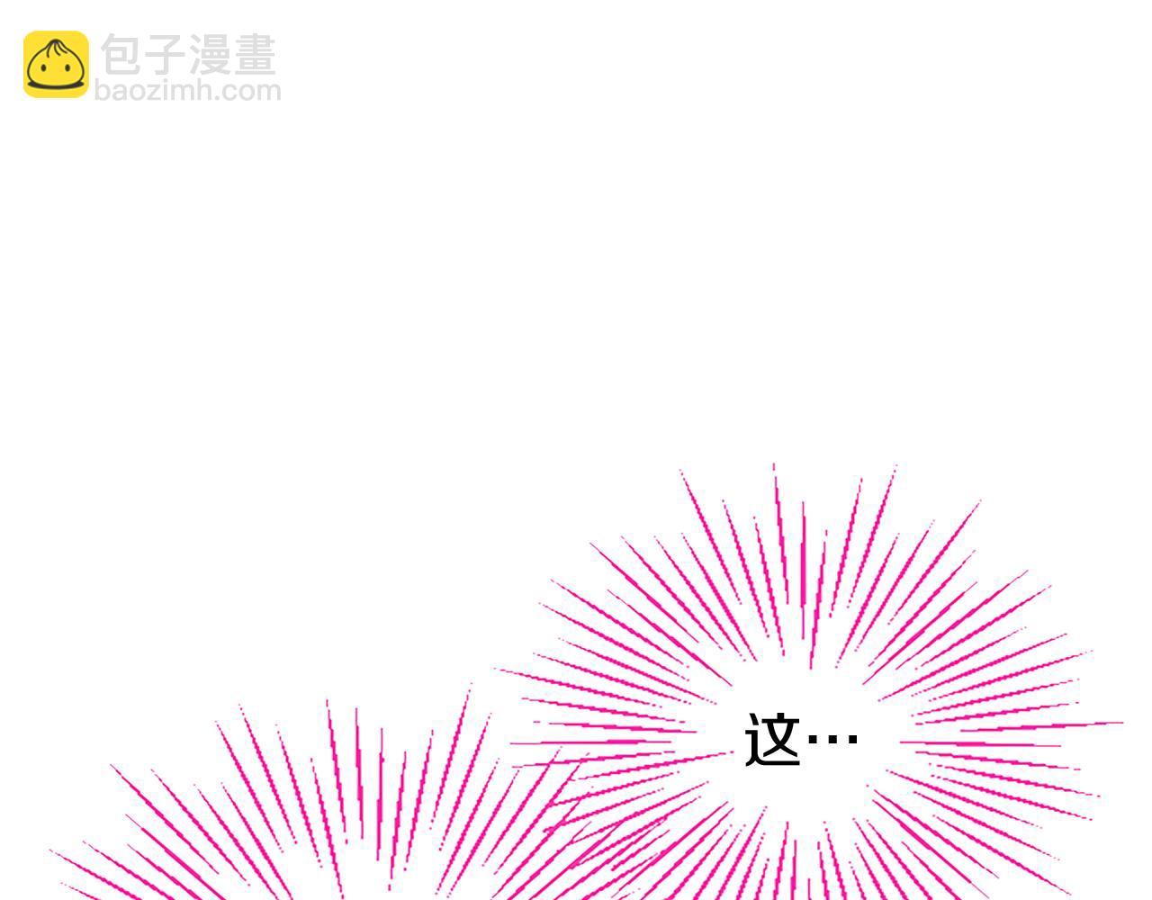 大小姐为何要男装？ - 第50话 变身猫咪(4/5) - 4