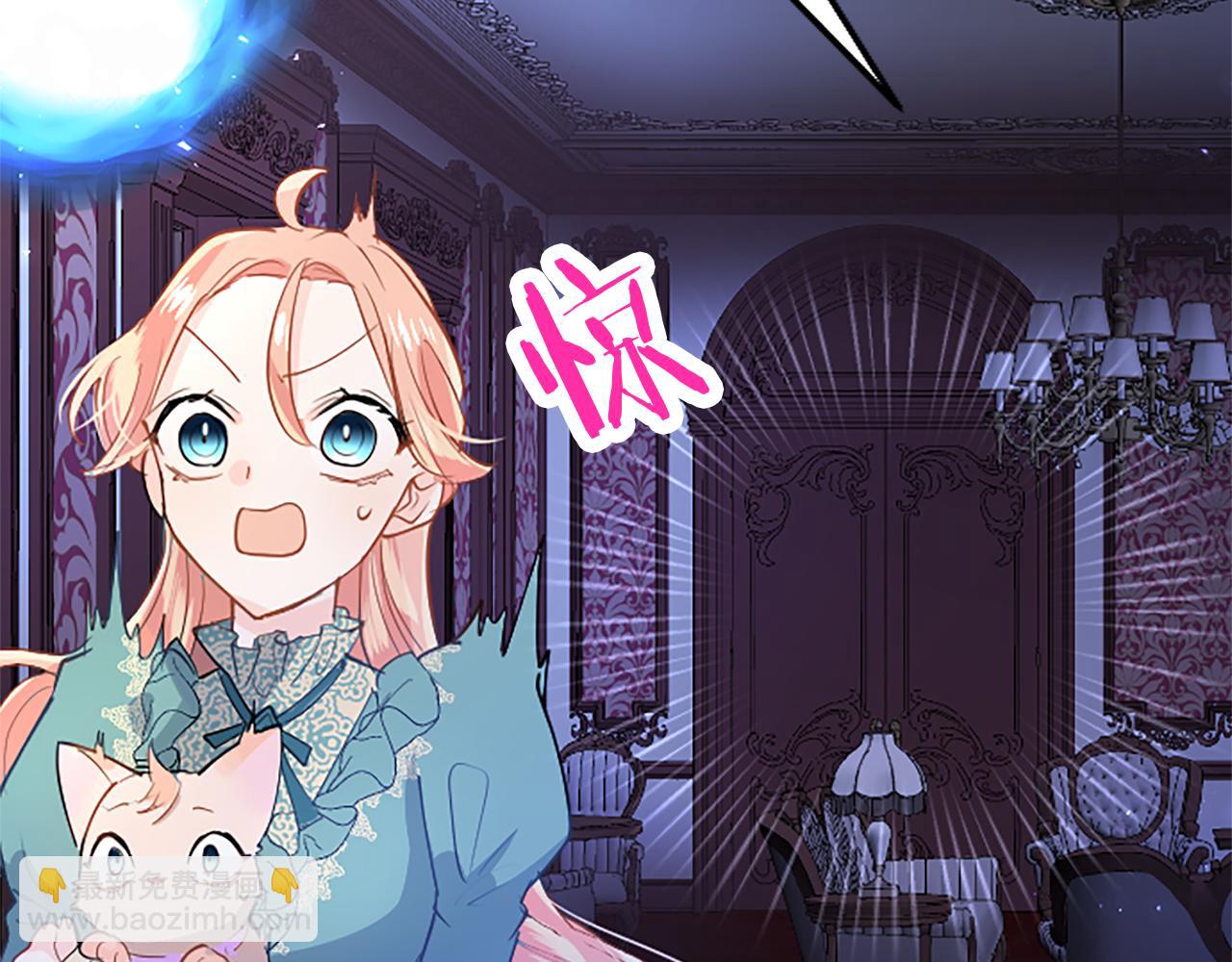 第50话 变身猫咪(1/5)-第50话