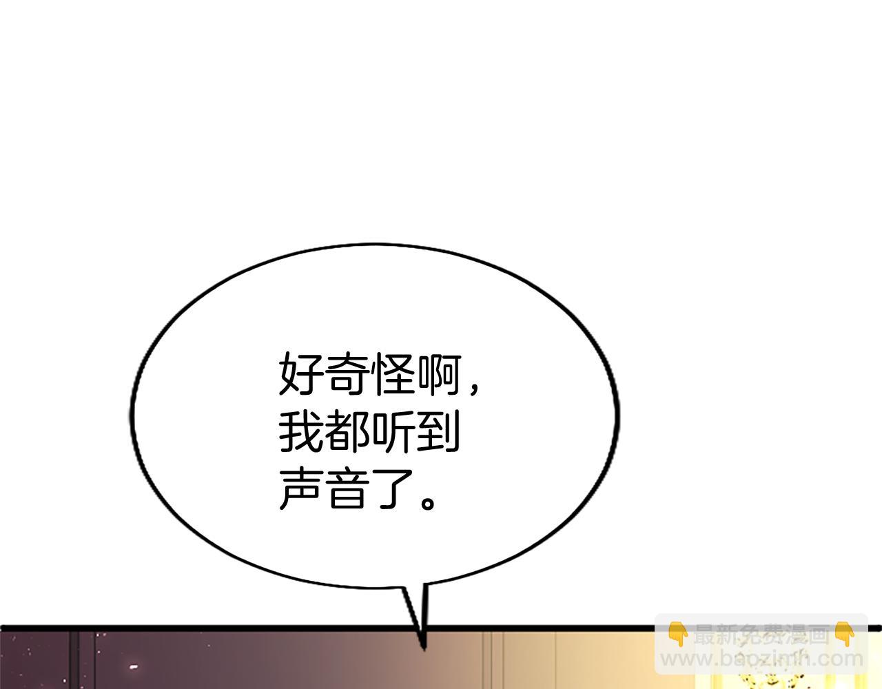 第50话 变身猫咪(1/5)-第50话