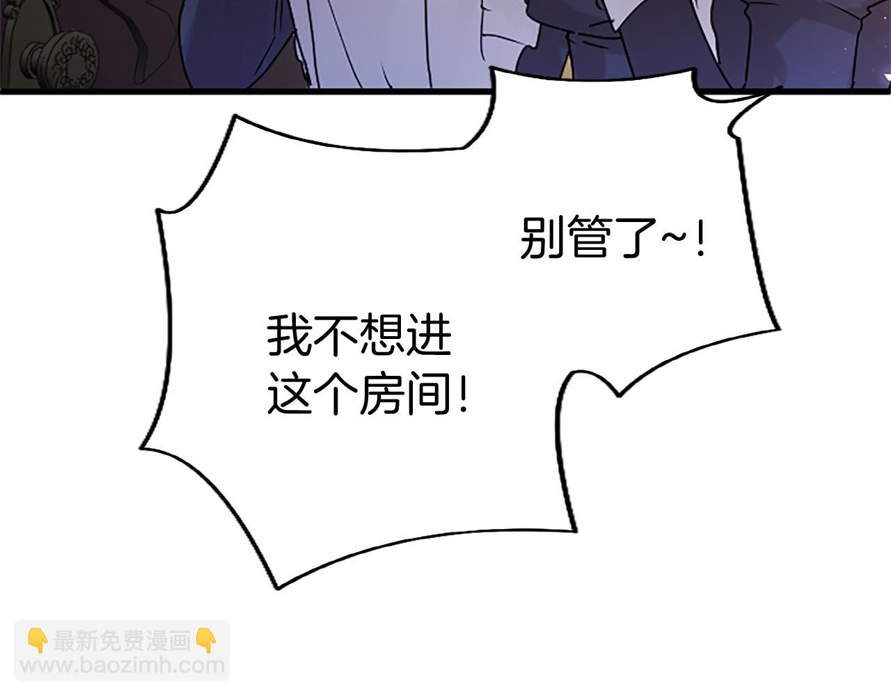 第50话 变身猫咪(1/5)-第50话