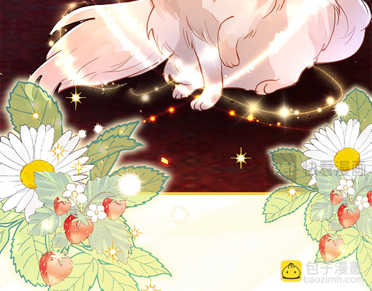 第50话 变身猫咪(1/5)-第50话