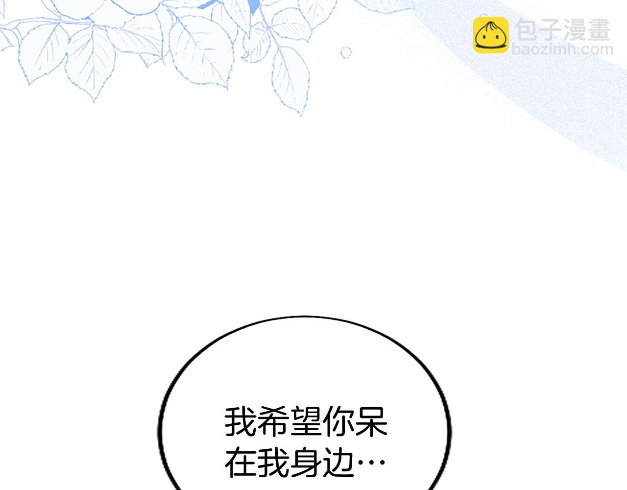 第52话 作出改变(1/4)-第52话