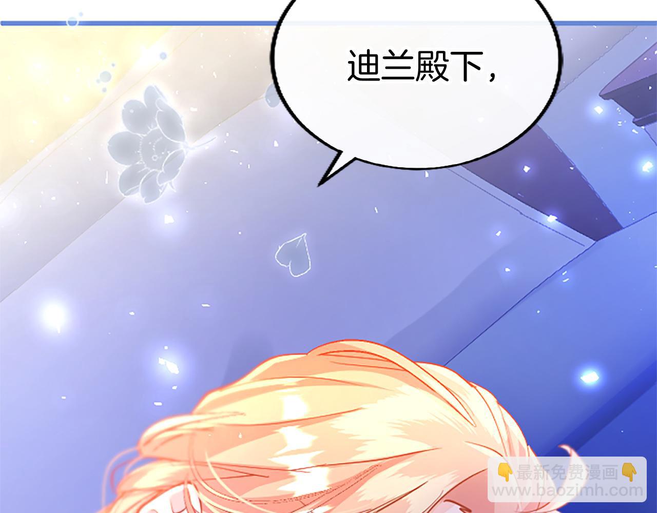 第52话 作出改变(1/4)-第52话