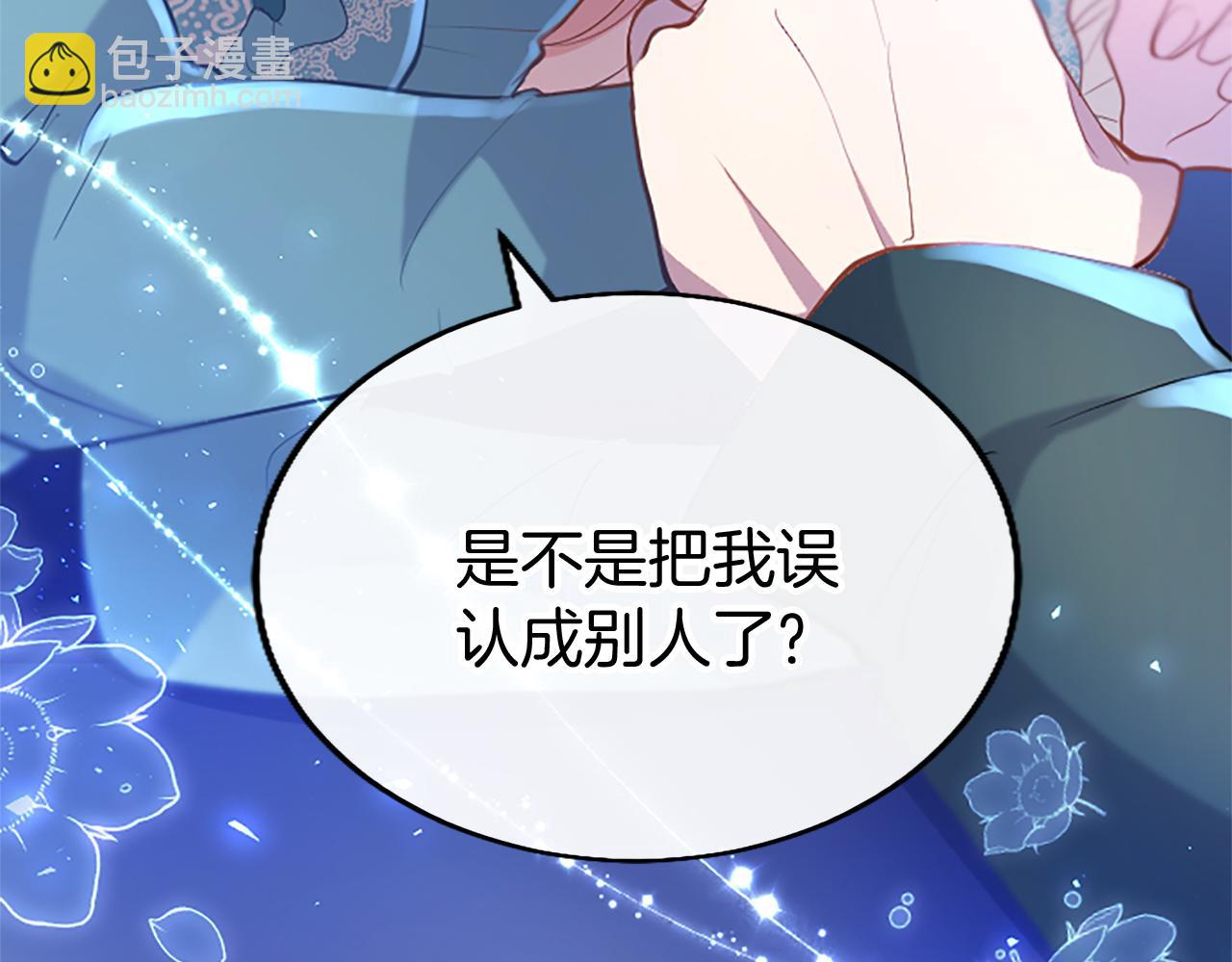 第52话 作出改变(1/4)-第52话