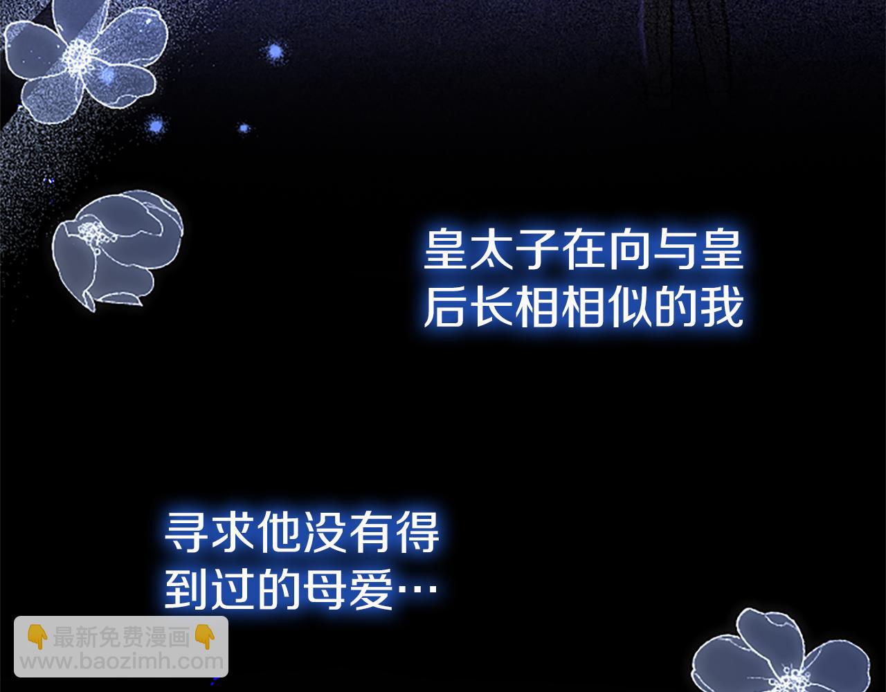 第52话 作出改变(1/4)-第52话