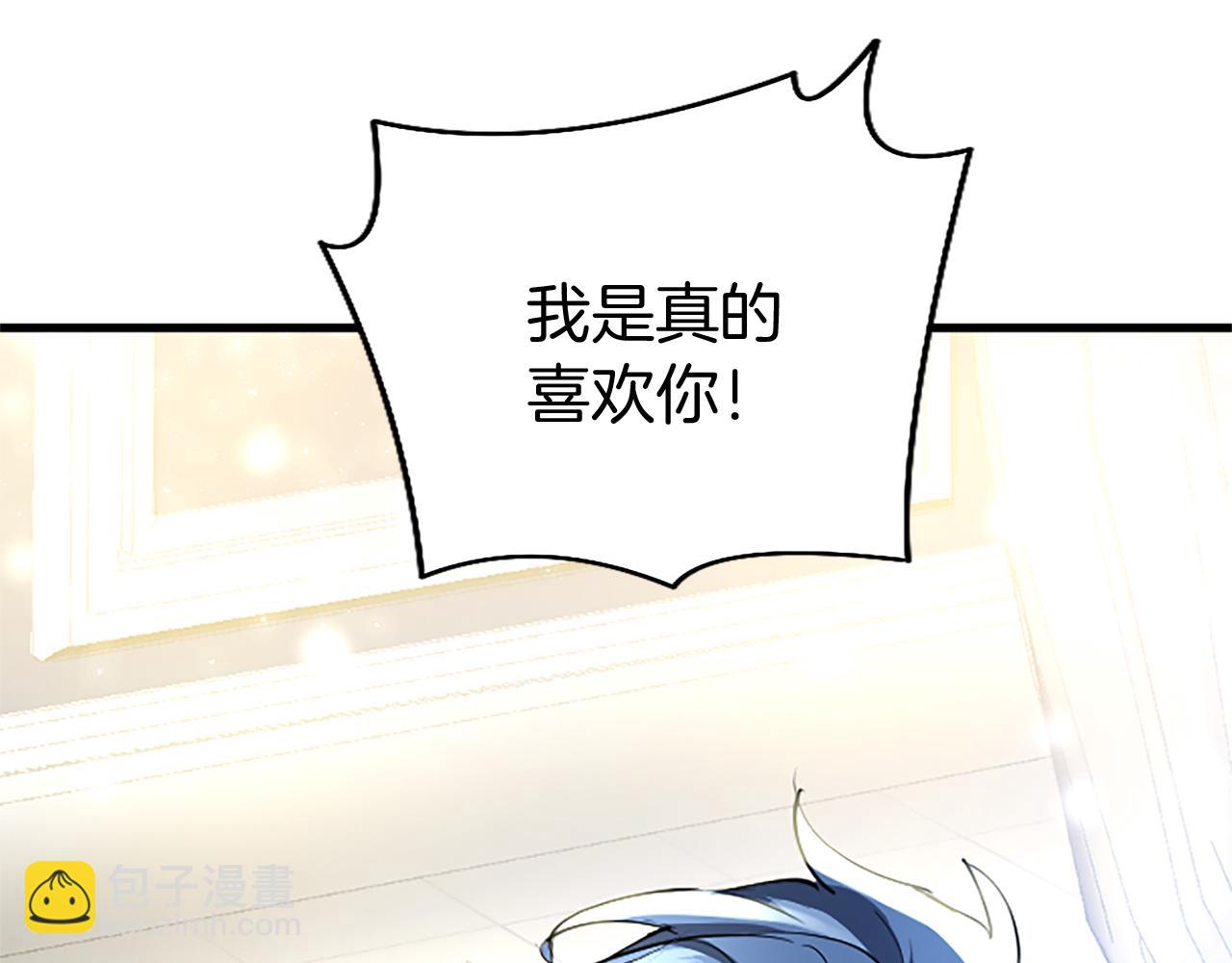 第52话 作出改变(1/4)-第52话