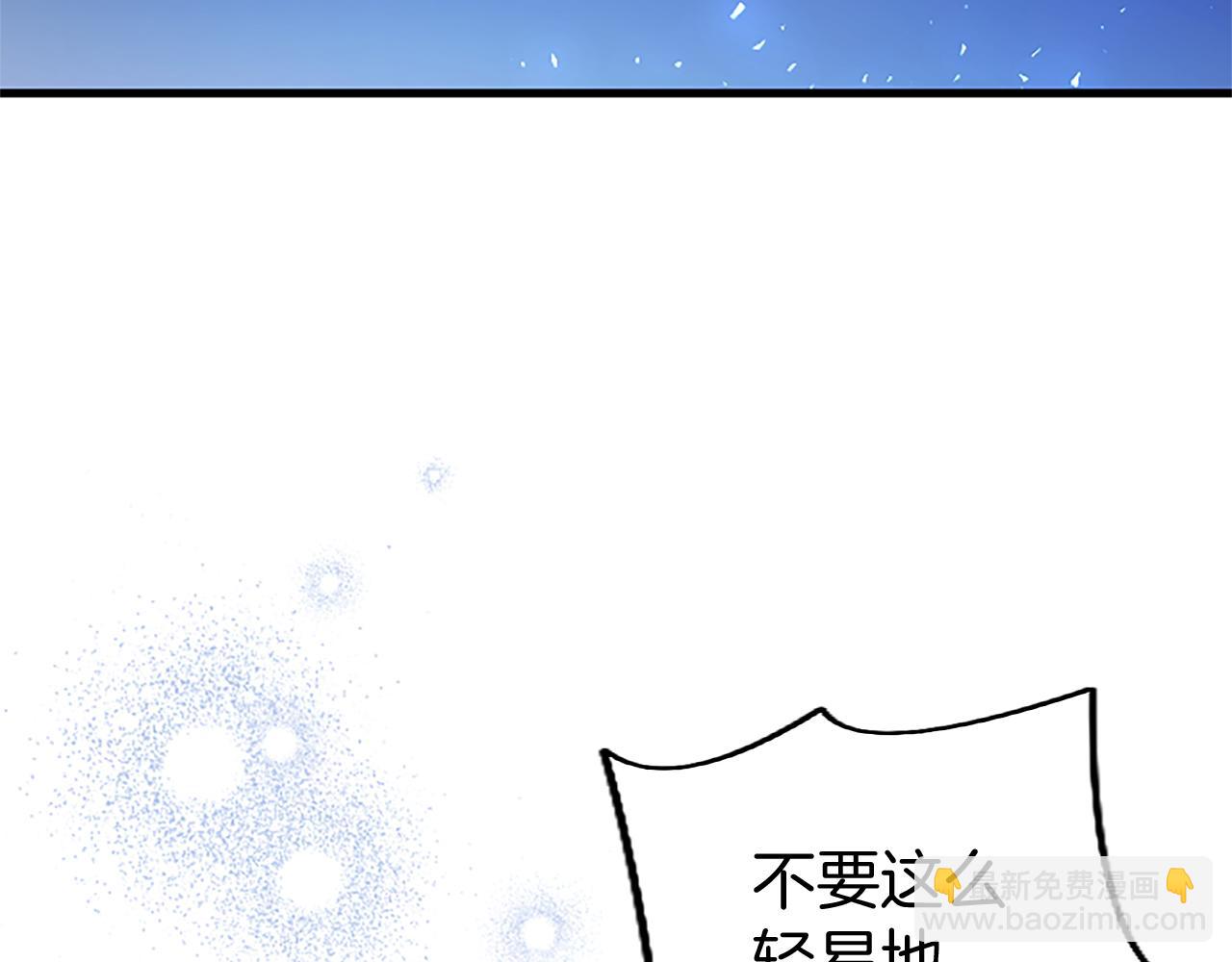 第52话 作出改变(1/4)-第52话