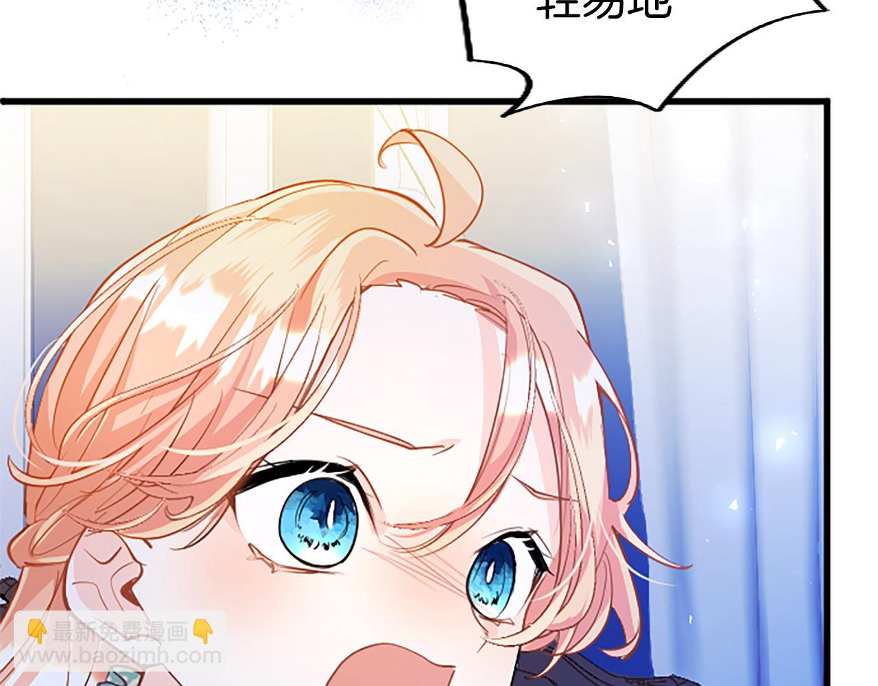 第52话 作出改变(1/4)-第52话