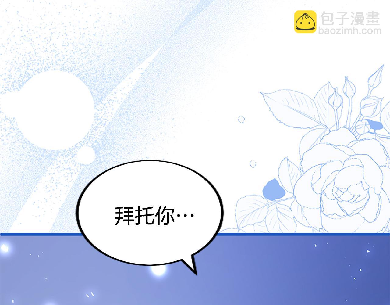 第52话 作出改变(1/4)-第52话