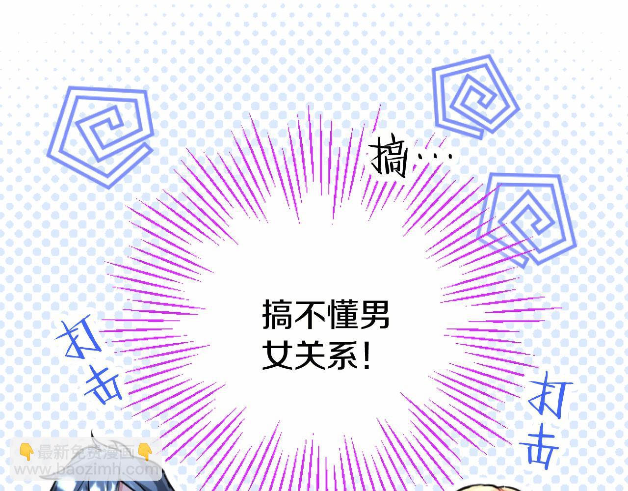 第56话 请多关照(1/3)-第56话