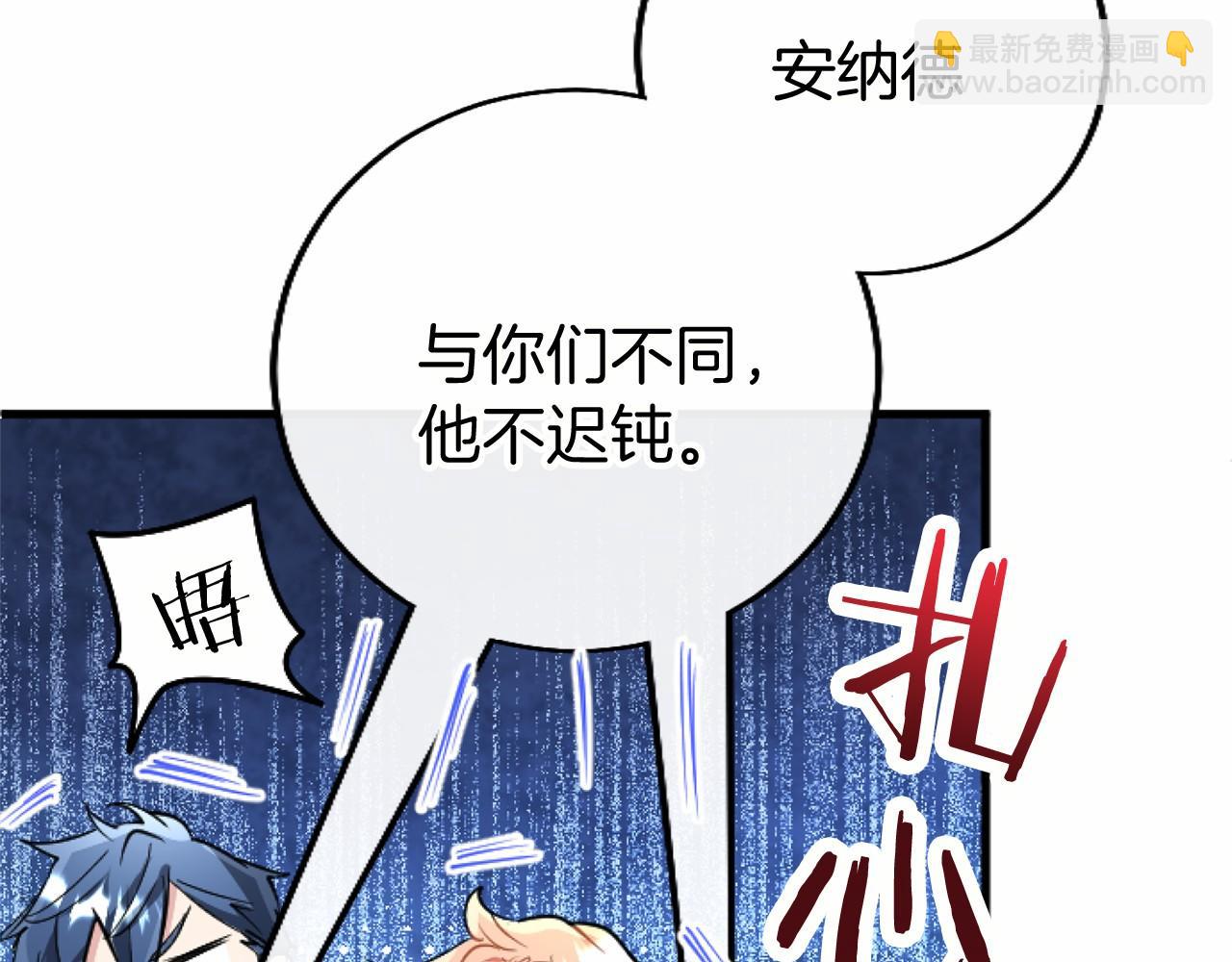 第56话 请多关照(1/3)-第56话