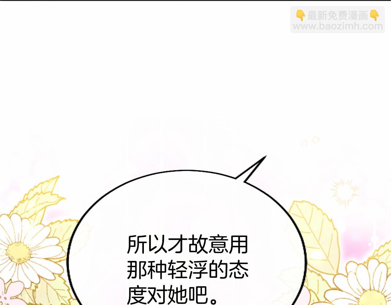 第56话 请多关照(1/3)-第56话