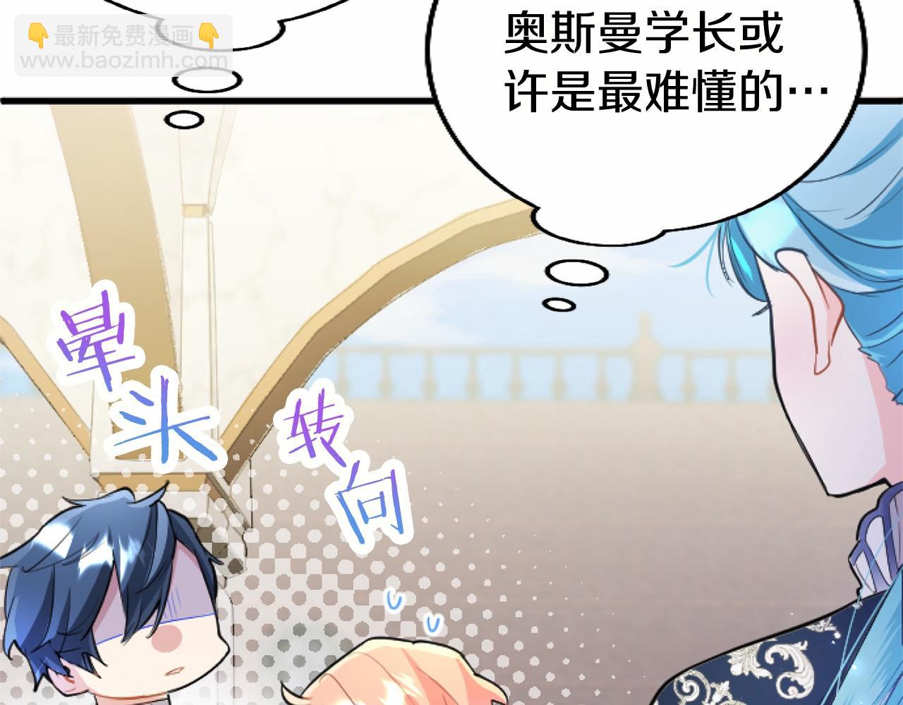 第56话 请多关照(1/3)-第56话