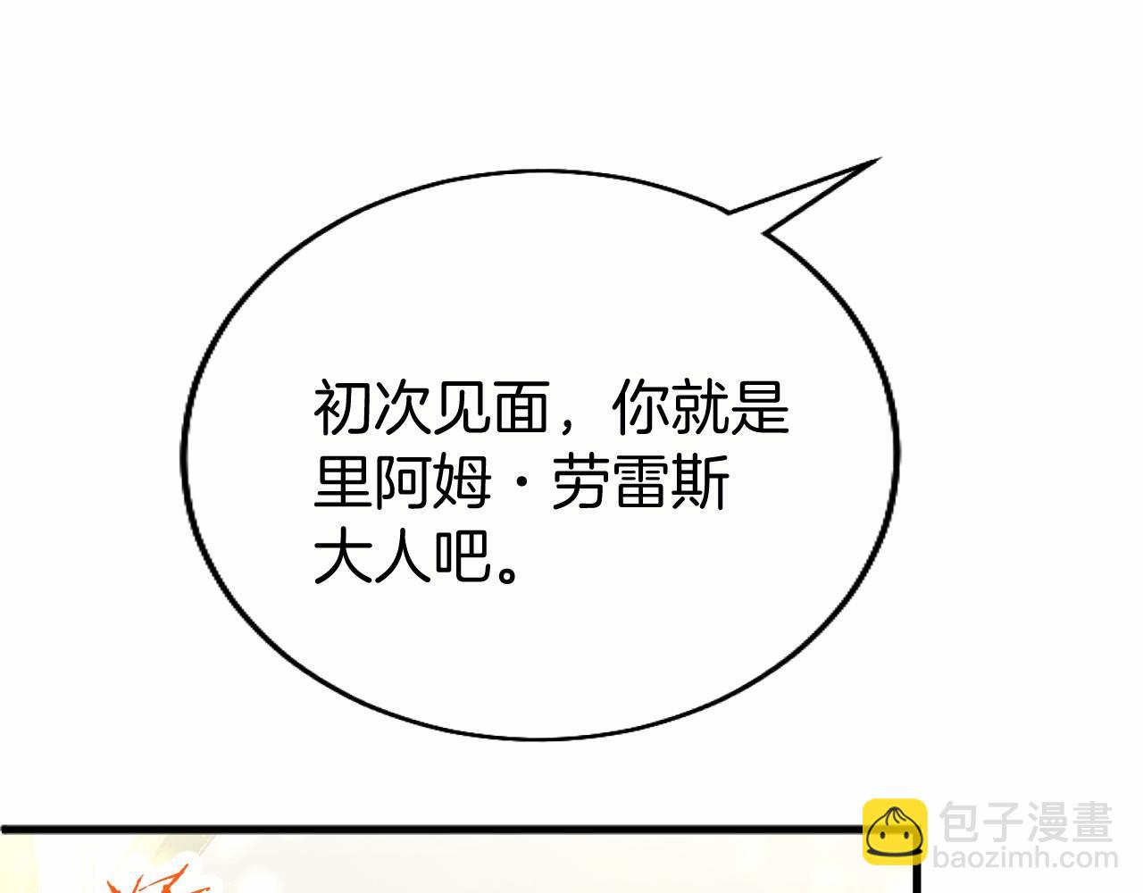 第56话 请多关照(1/3)-第56话