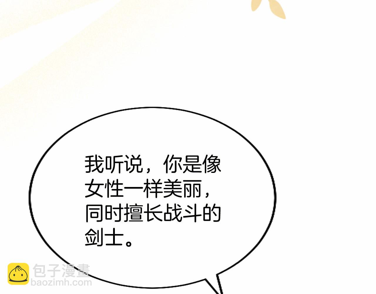 第56话 请多关照(1/3)-第56话