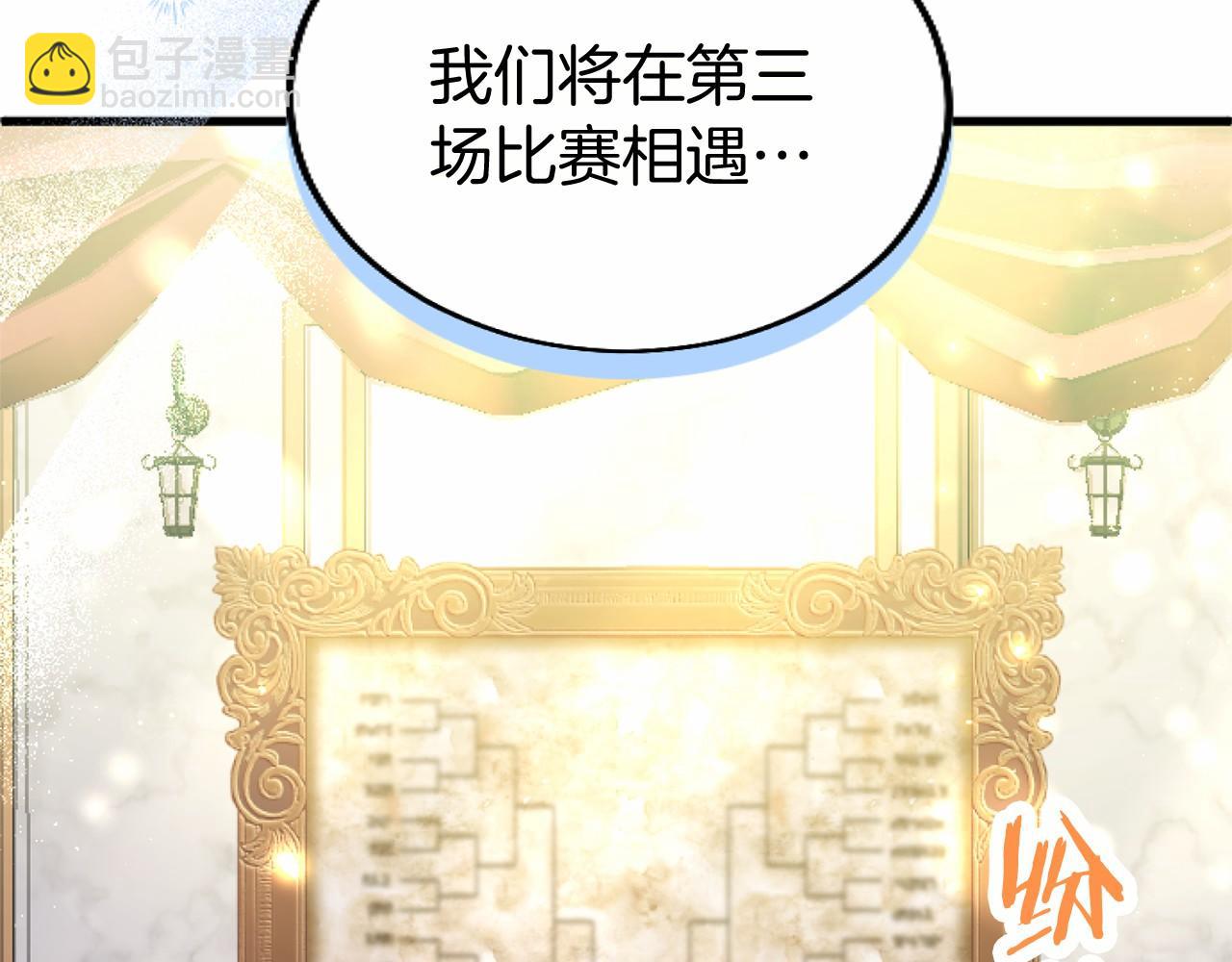 第56话 请多关照(1/3)-第56话