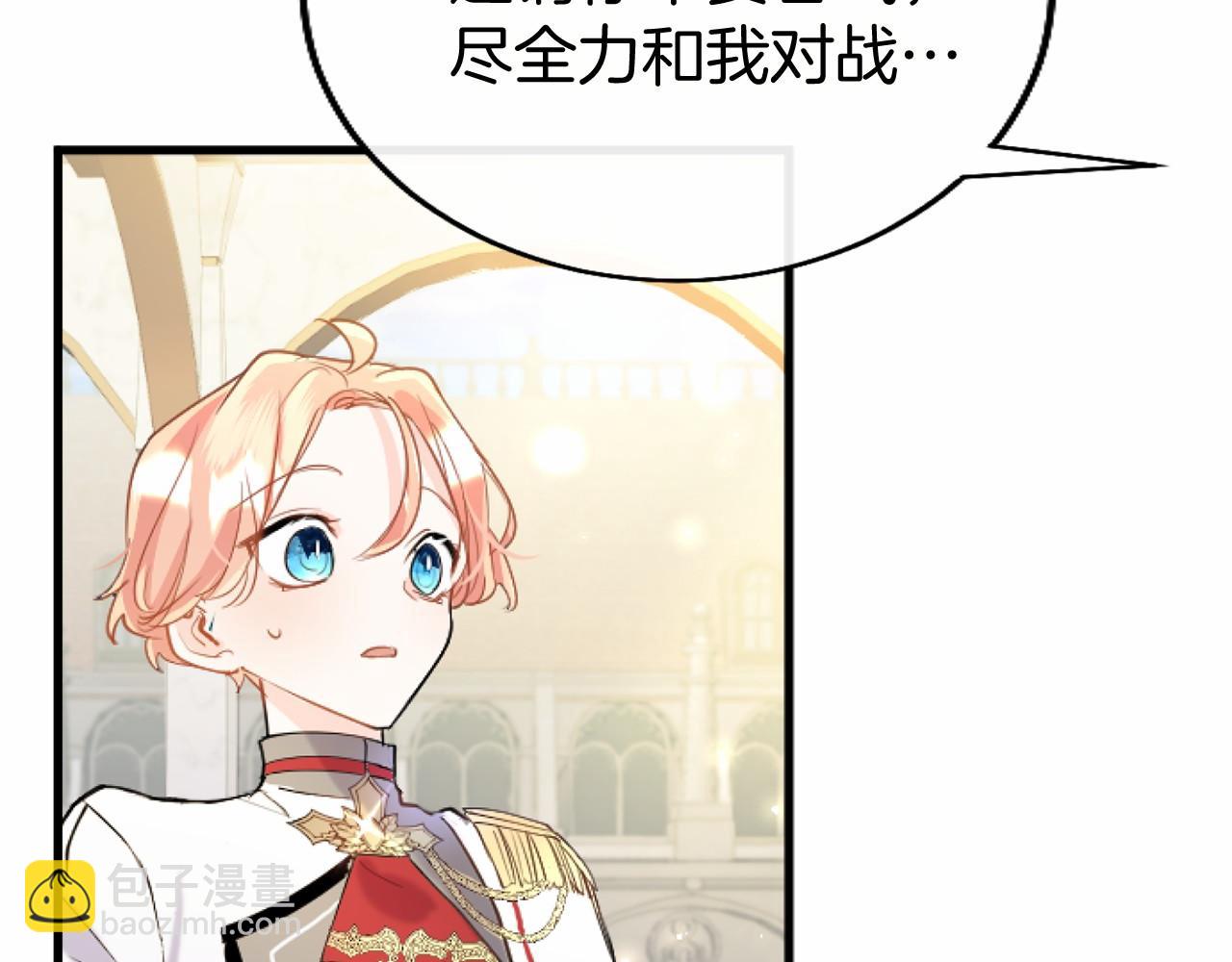 第56话 请多关照(1/3)-第56话