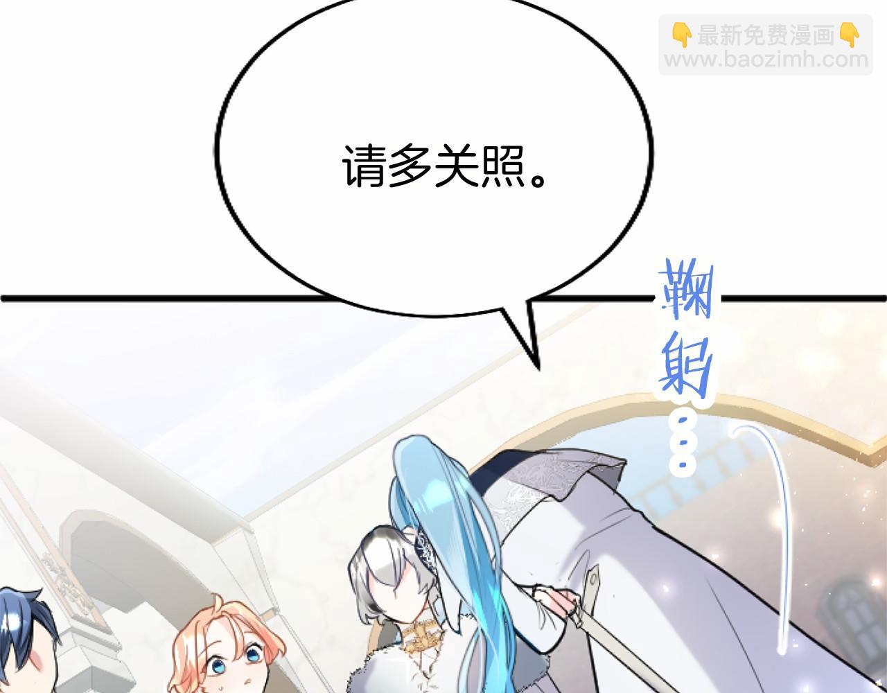 第56话 请多关照(1/3)-第56话