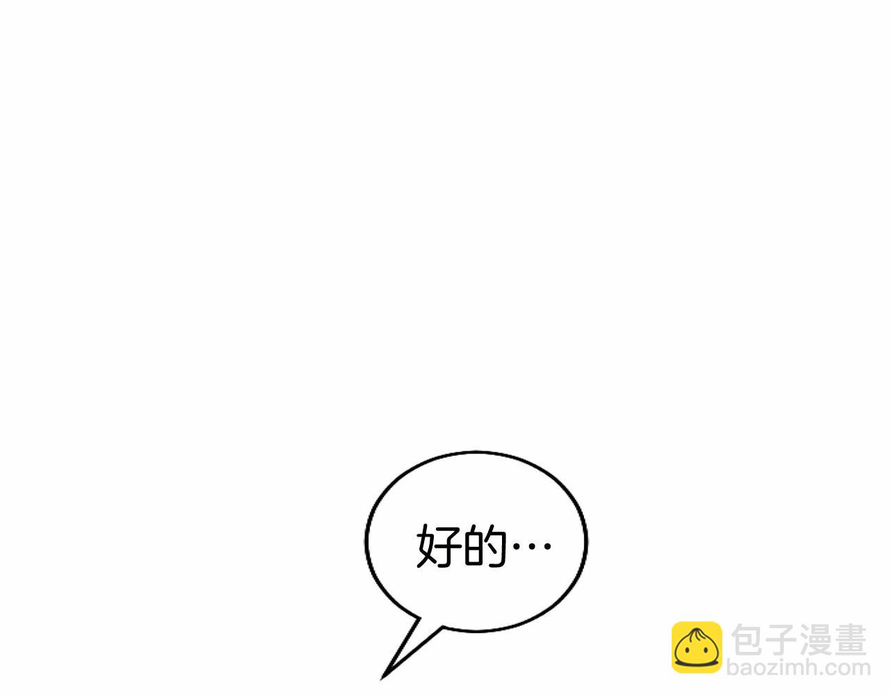 第56话 请多关照(1/3)-第56话