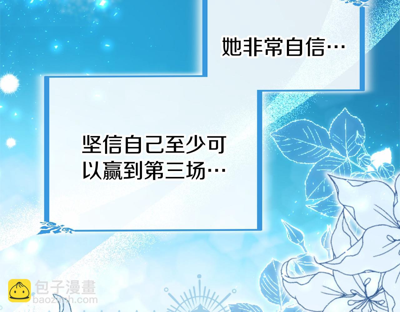 第56话 请多关照(1/3)-第56话