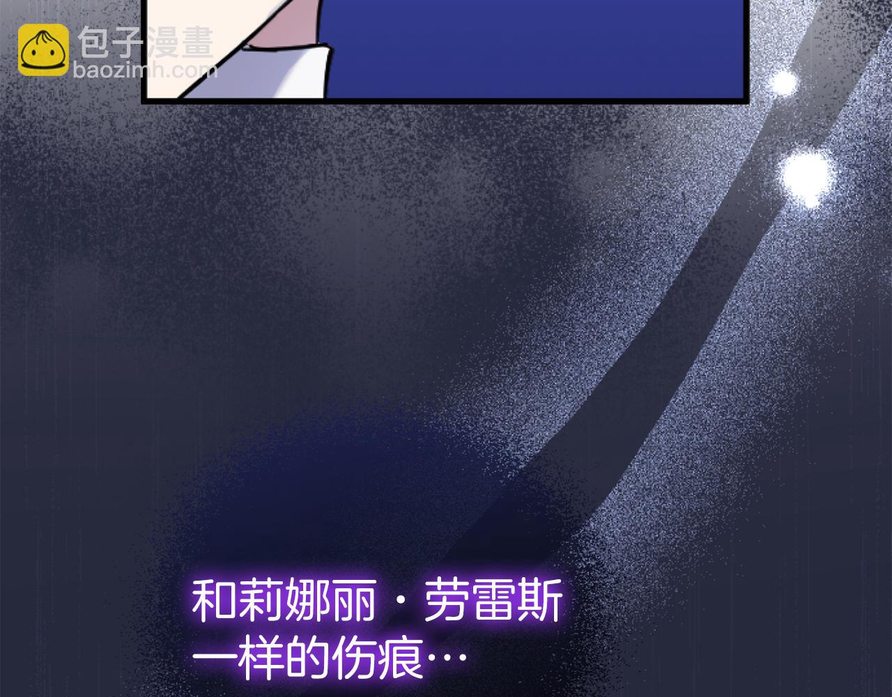 第58话 暴露了？(1/5)-第58话