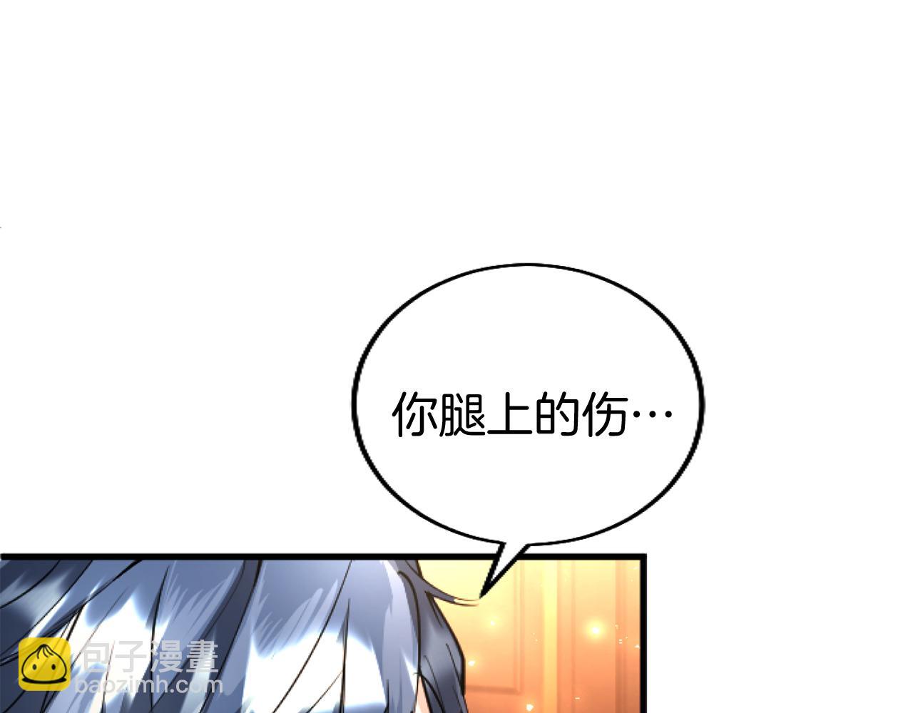 第58话 暴露了？(1/5)-第58话