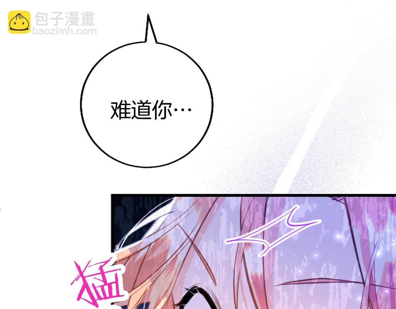 第58话 暴露了？(1/5)-第58话