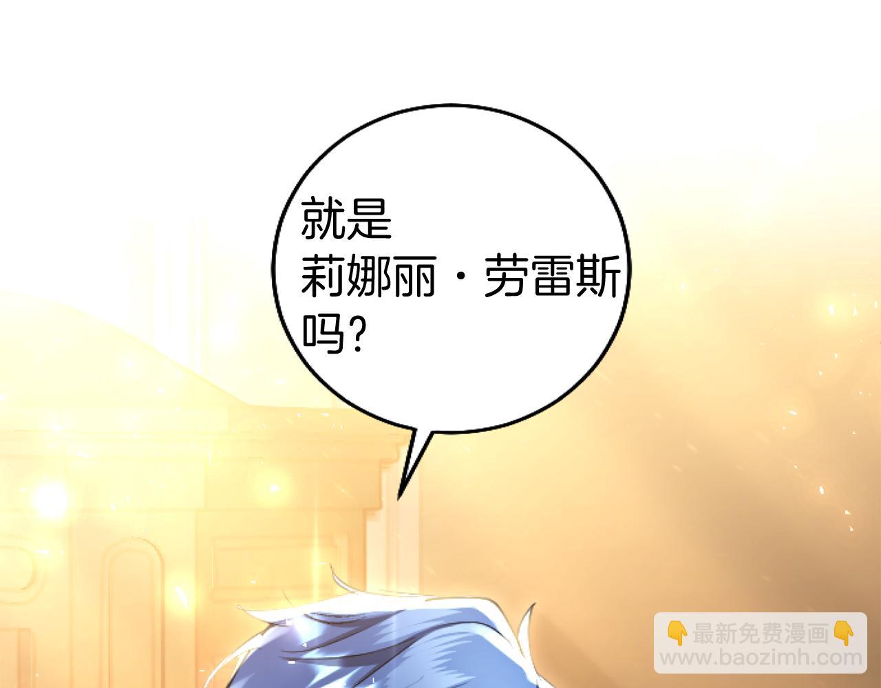 第58话 暴露了？(1/5)-第58话