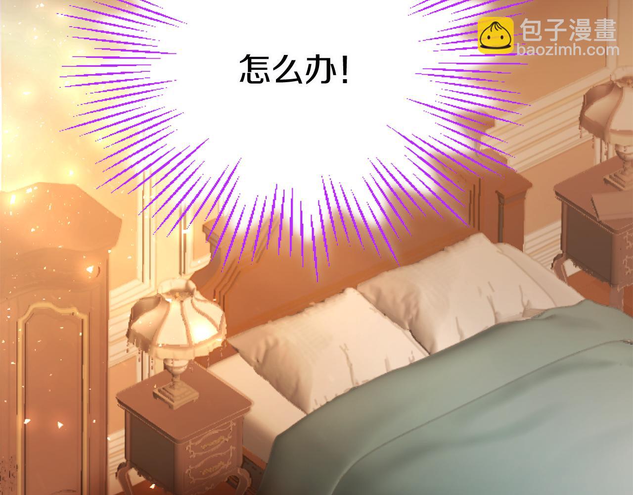 第58话 暴露了？(1/5)-第58话