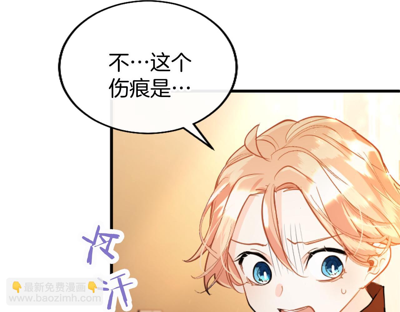 第58话 暴露了？(1/5)-第58话