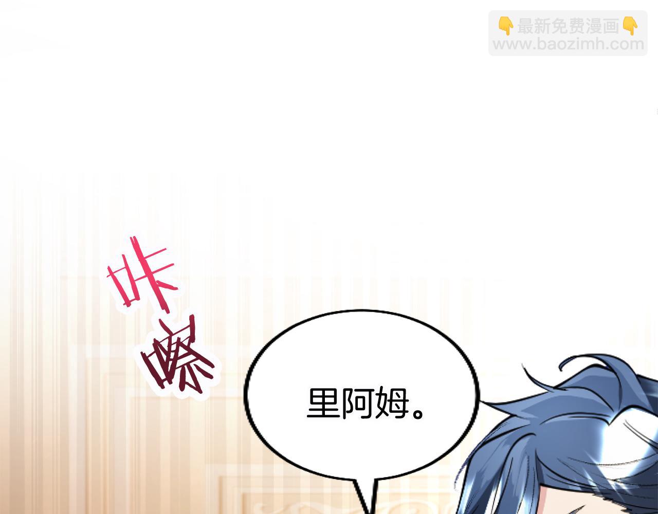 第58话 暴露了？(1/5)-第58话