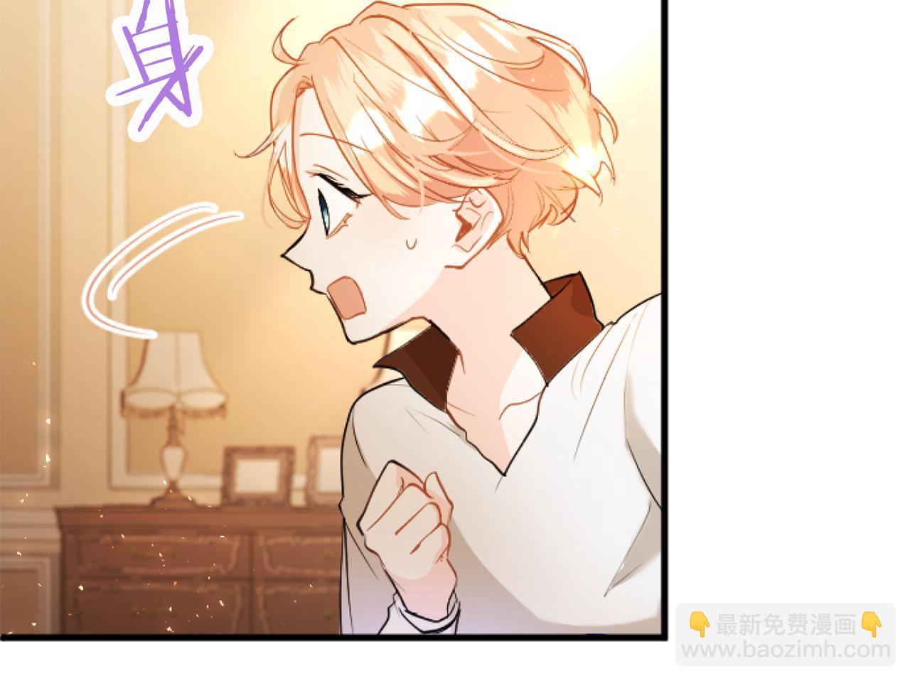 第58话 暴露了？(1/5)-第58话