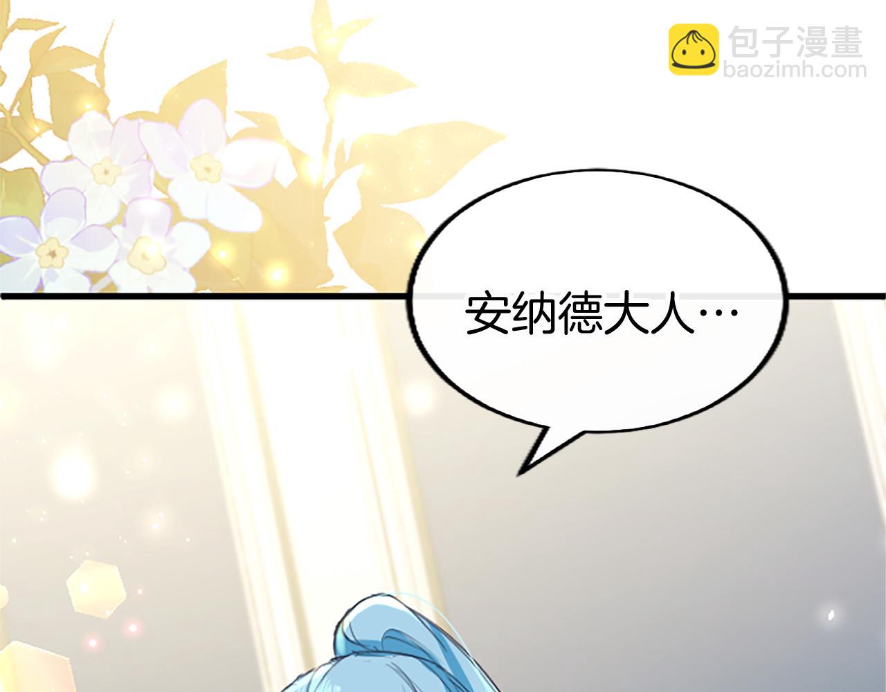 第60话 敌意（加更）(1/5)-第60话