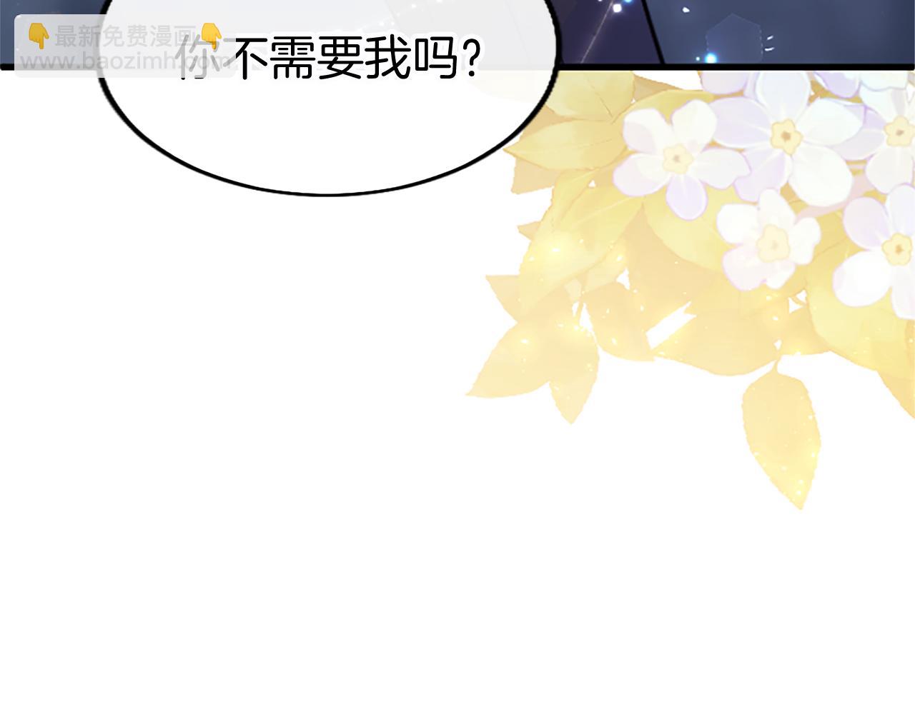 第60话 敌意（加更）(1/5)-第60话