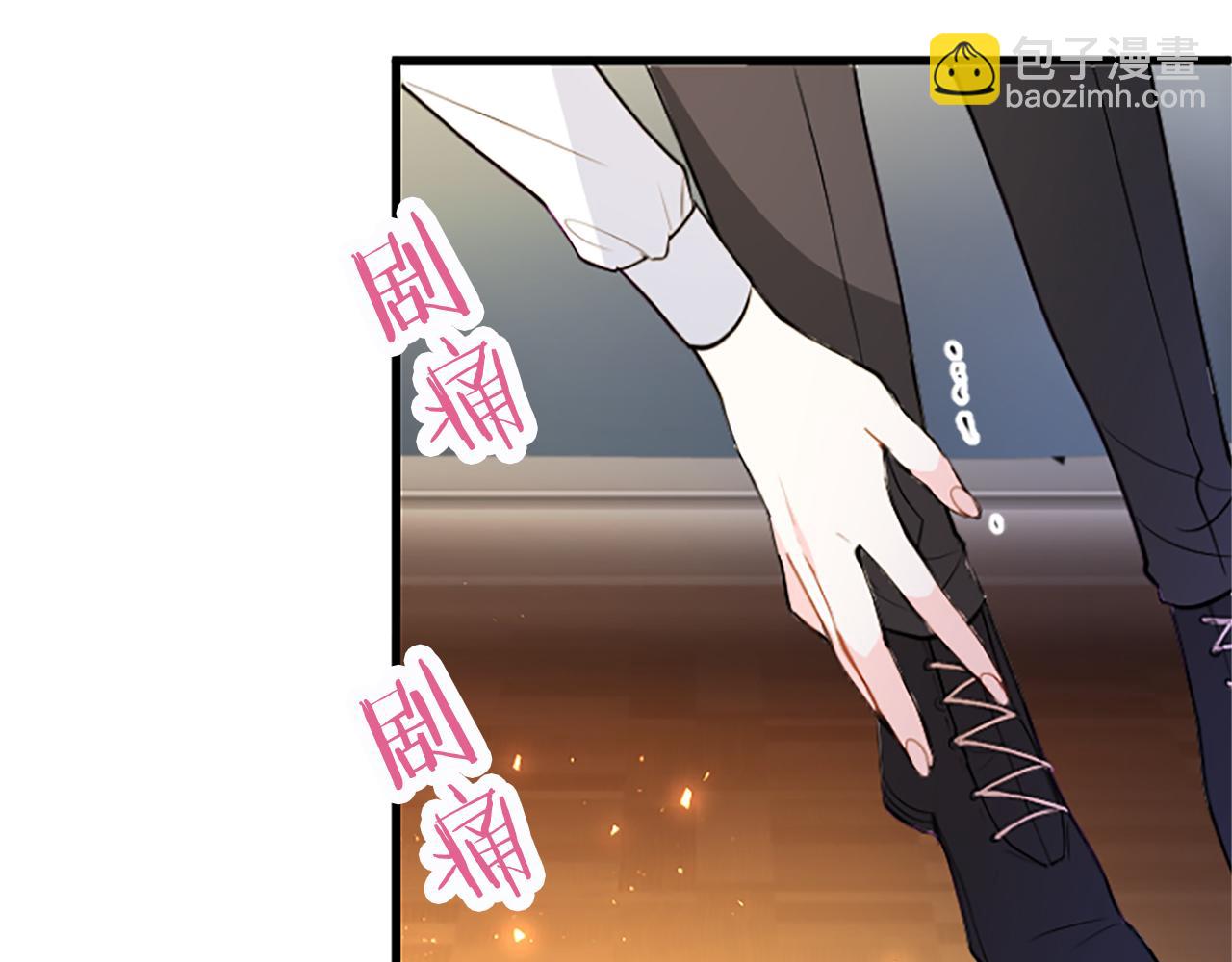 第60话 敌意（加更）(1/5)-第60话