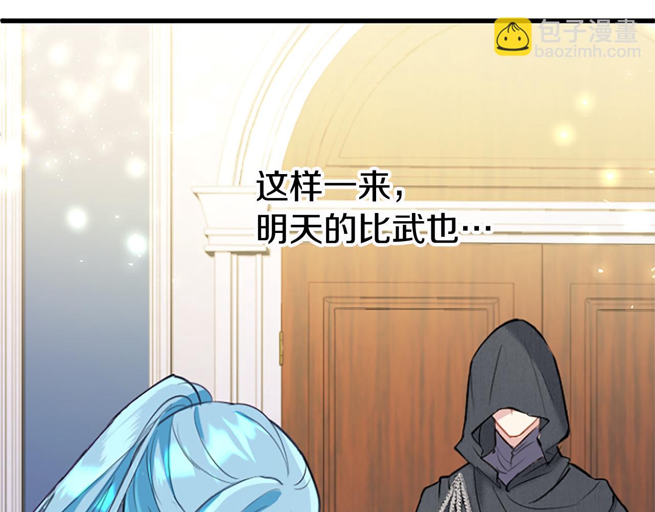 第60话 敌意（加更）(1/5)-第60话