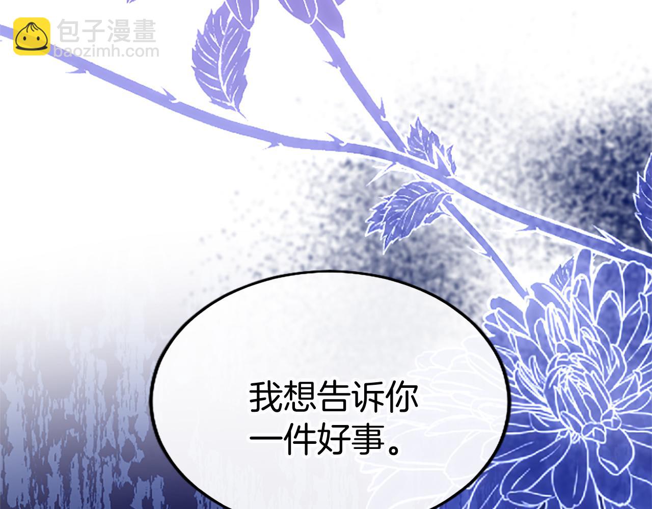 第60话 敌意（加更）(1/5)-第60话