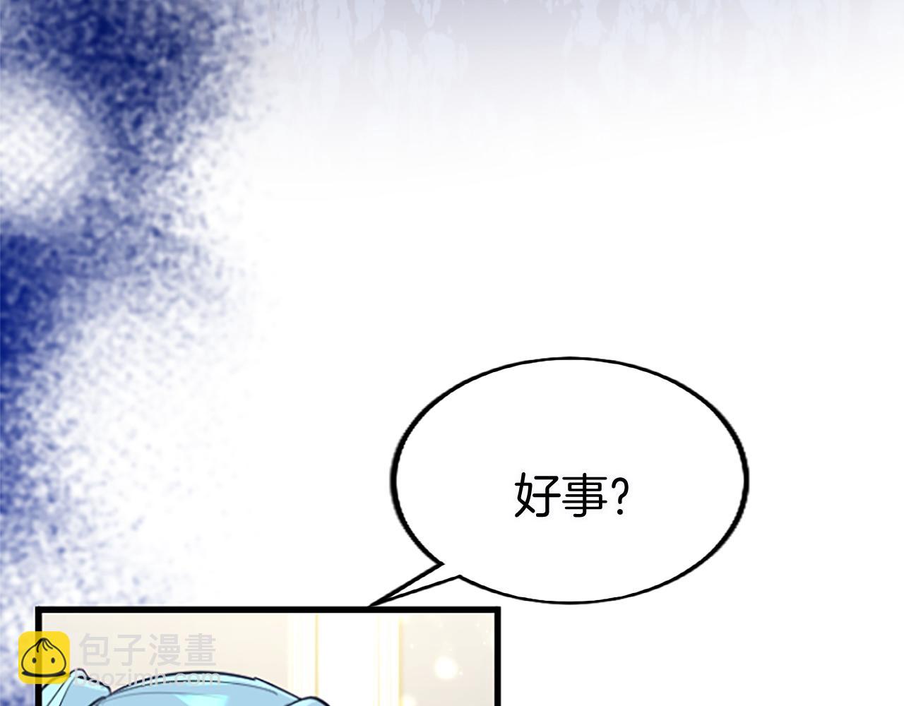 第60话 敌意（加更）(1/5)-第60话