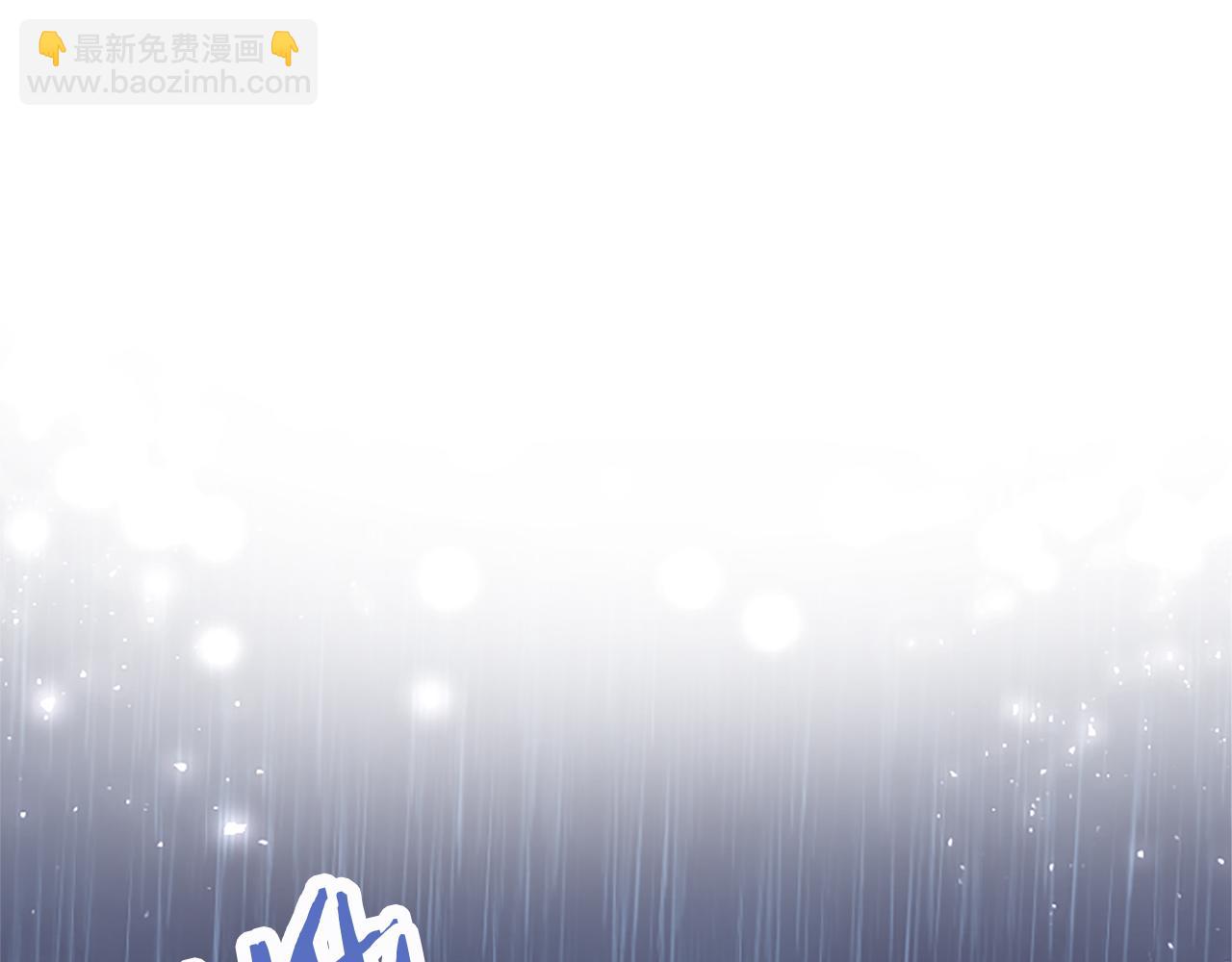 第60话 敌意（加更）(1/5)-第60话