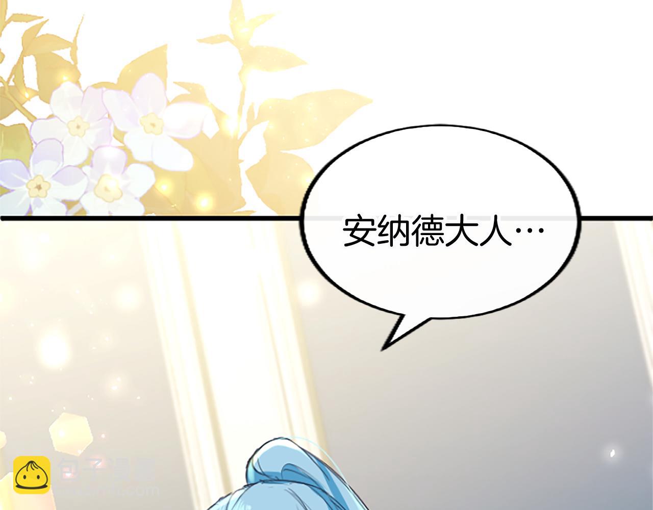 第60话 敌意(1/5)-第116话